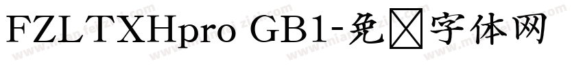 FZLTXHpro GB1字体转换